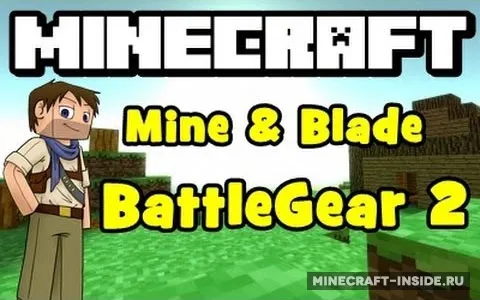 Mine & Blade: Battlegear 2 — Minecraft mod, rasm 1
