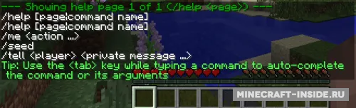 HelpFixer — Minecraft mod, rasm 1