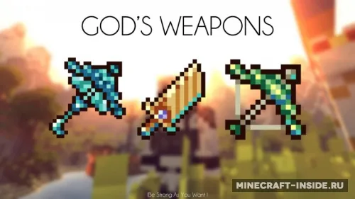 God's Weapons — Minecraft mod, rasm 1