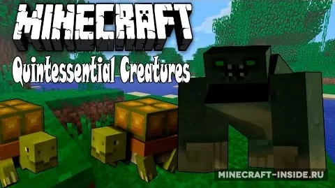Quintessential Creatures — Minecraft mod, rasm 1
