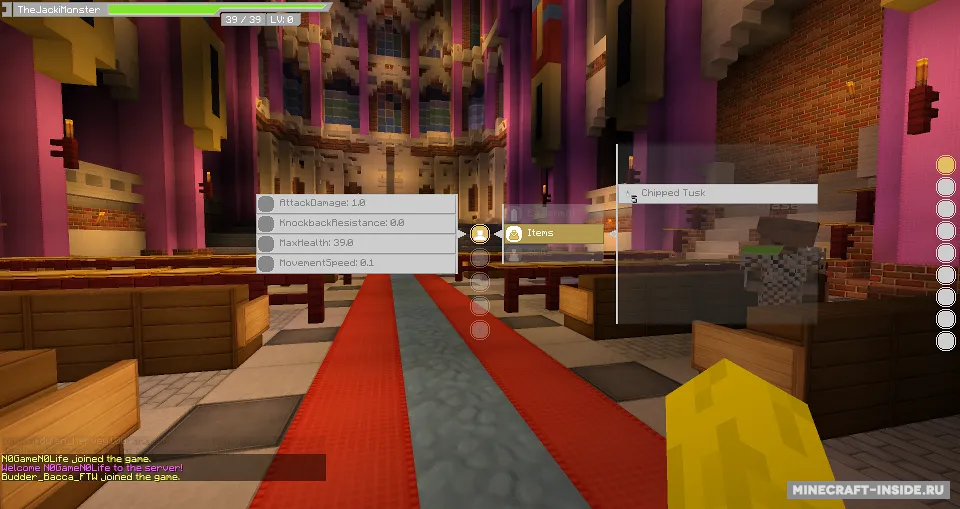 Sword Art Online UI — Minecraft mod, rasm 2