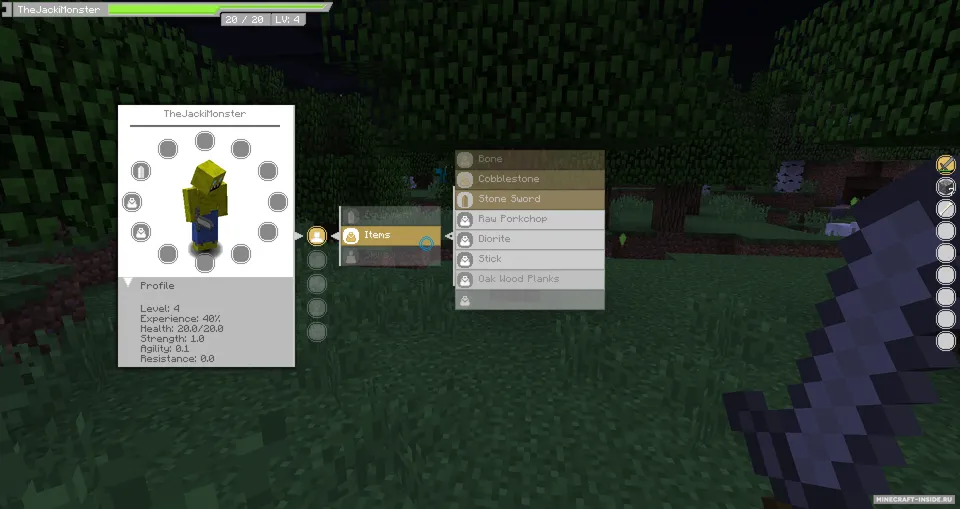 Sword Art Online UI — Minecraft mod, rasm 3