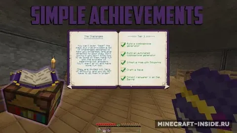Simple Achievements