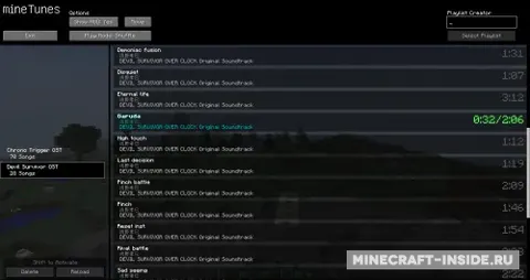 mineTunes