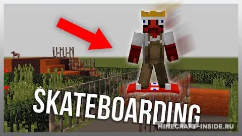 MrCrayfish's Skateboarding — Minecraft mod, rasm 1