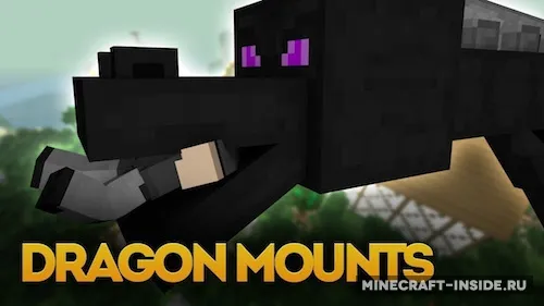 Dragon Mounts — Minecraft mod, rasm 1