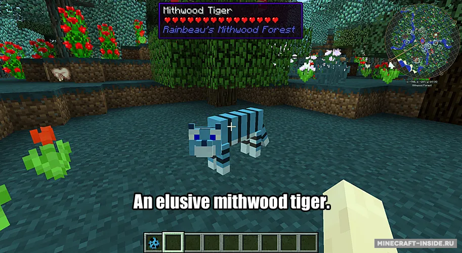 Mithwood Forest — Minecraft mod, rasm 5