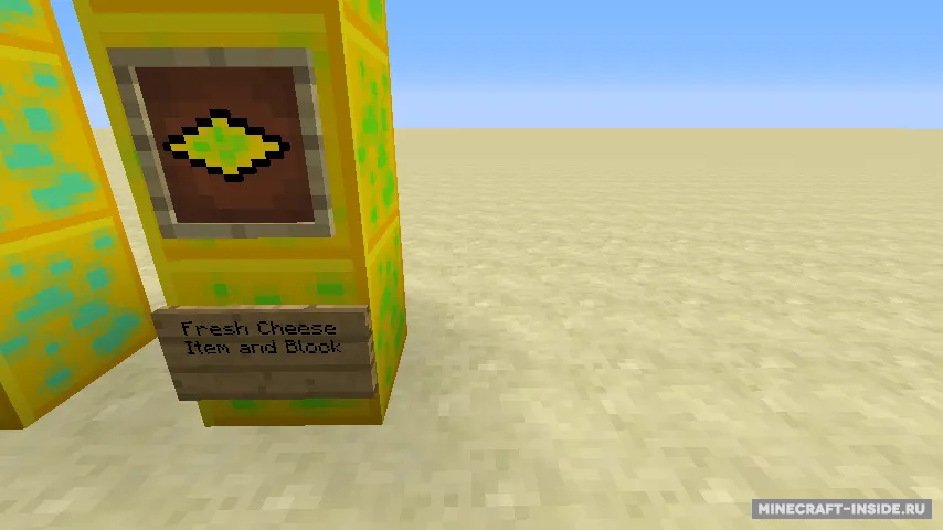 Sequential Cheeses — Minecraft mod, rasm 4