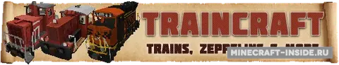 Traincraft