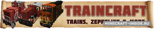 Traincraft — Minecraft mod, rasm 1