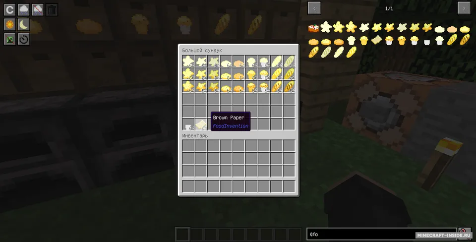 Food Invention — Minecraft mod, rasm 2