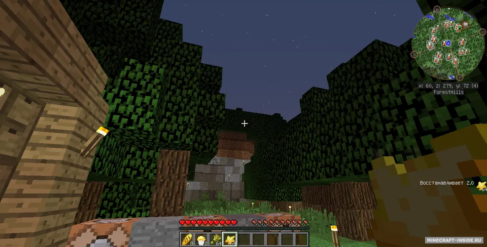 Food Invention — Minecraft mod, rasm 3