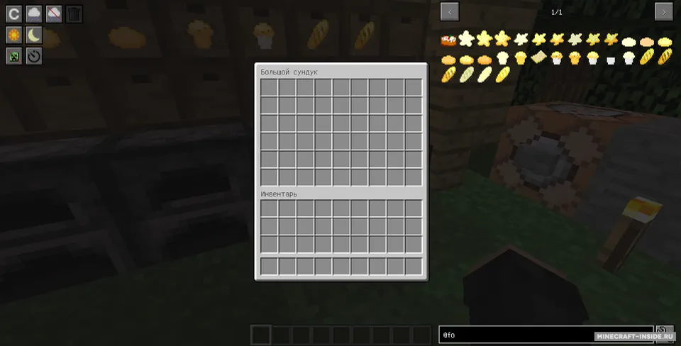 Food Invention — Minecraft mod, rasm 6
