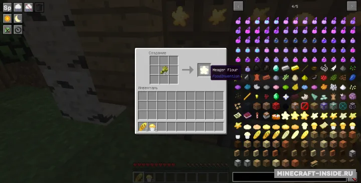 Food Invention — Minecraft mod, rasm 8