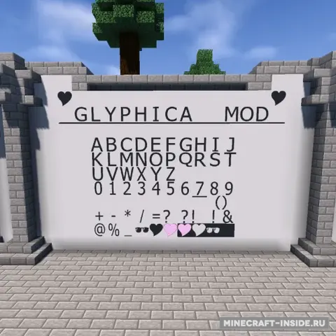 Glyphica