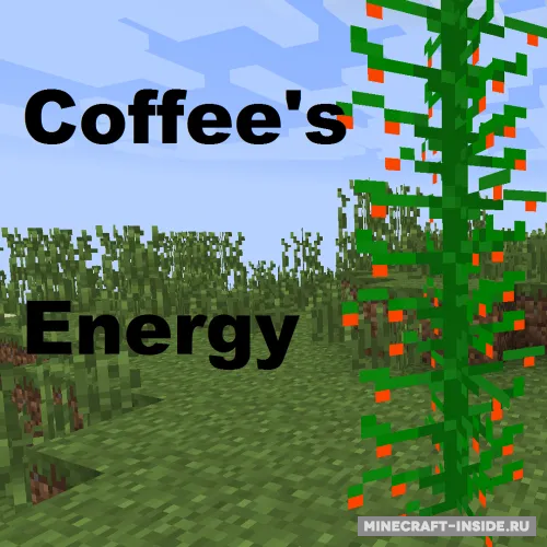 Coffee's Energy — Minecraft mod, rasm 1