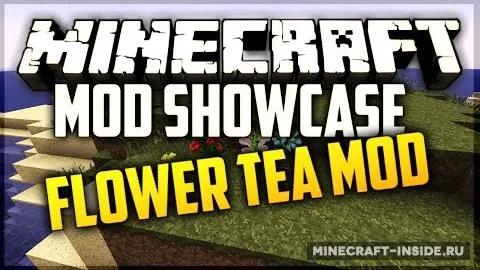 Flower Tea — Minecraft mod, rasm 1
