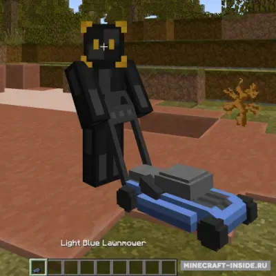 Lawnmower