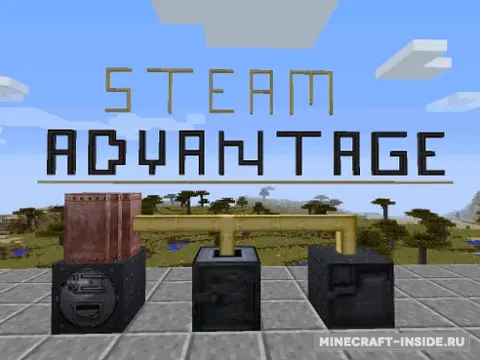 Steam Advantage