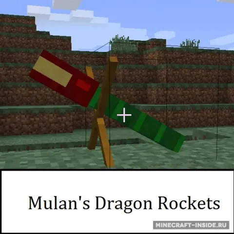 Mulan's Dragon Rockets