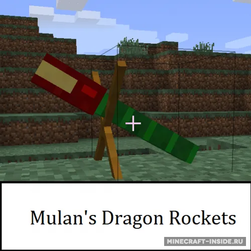 Mulan's Dragon Rockets — Minecraft mod, rasm 1
