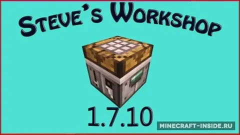 Steve’s Workshop