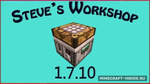 Steve’s Workshop — Minecraft mod, rasm 1