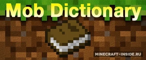 Mob Dictionary — Minecraft mod, rasm 1