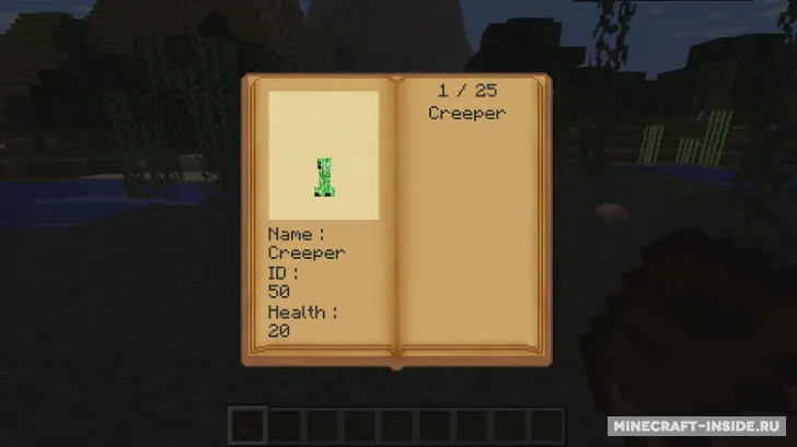 Mob Dictionary — Minecraft mod, rasm 3