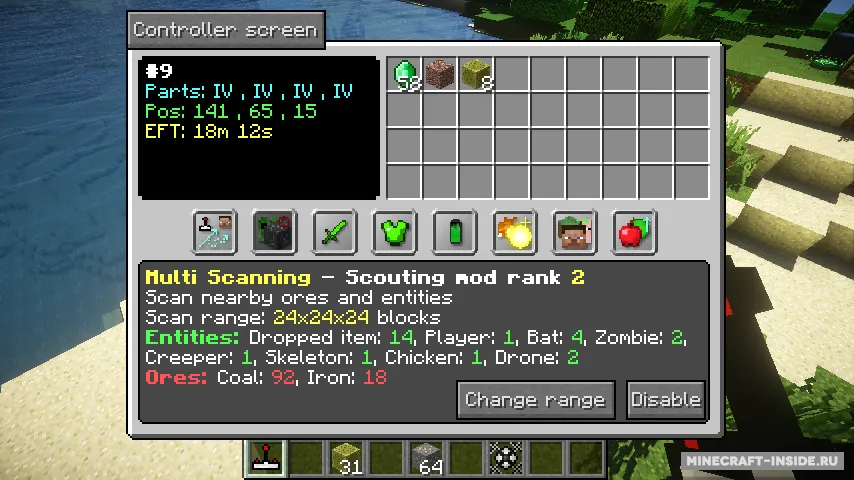 Custom Drones — Minecraft mod, rasm 7
