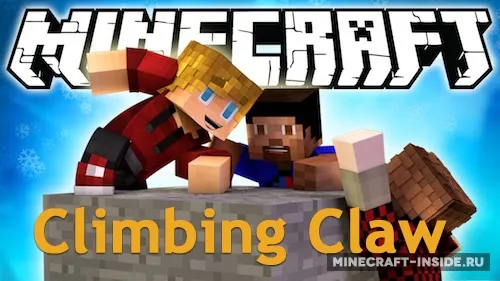 Climbing Claw — Minecraft mod, rasm 1