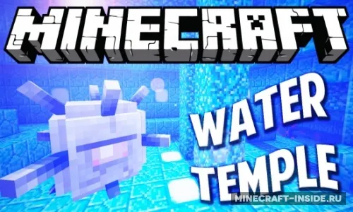 Dungeon Dimension — Minecraft mod, rasm 1