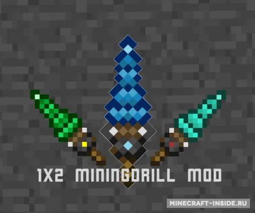 1×2 Mining Drills — Minecraft mod, rasm 1