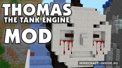 Really Disturbing Tank