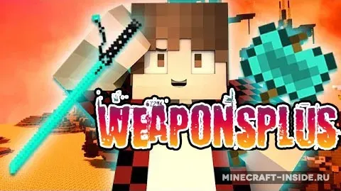WeaponsPlus
