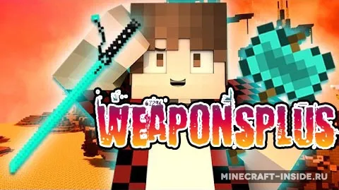 WeaponsPlus — Minecraft mod, rasm 1