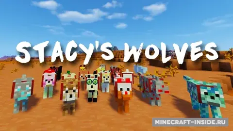 Stacy's Wolves