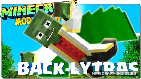 Backlytra — Minecraft mod, rasm 1