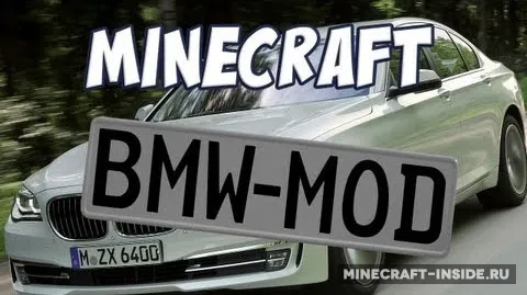 BMW — Minecraft mod, rasm 1
