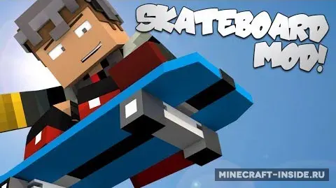 Skateboard