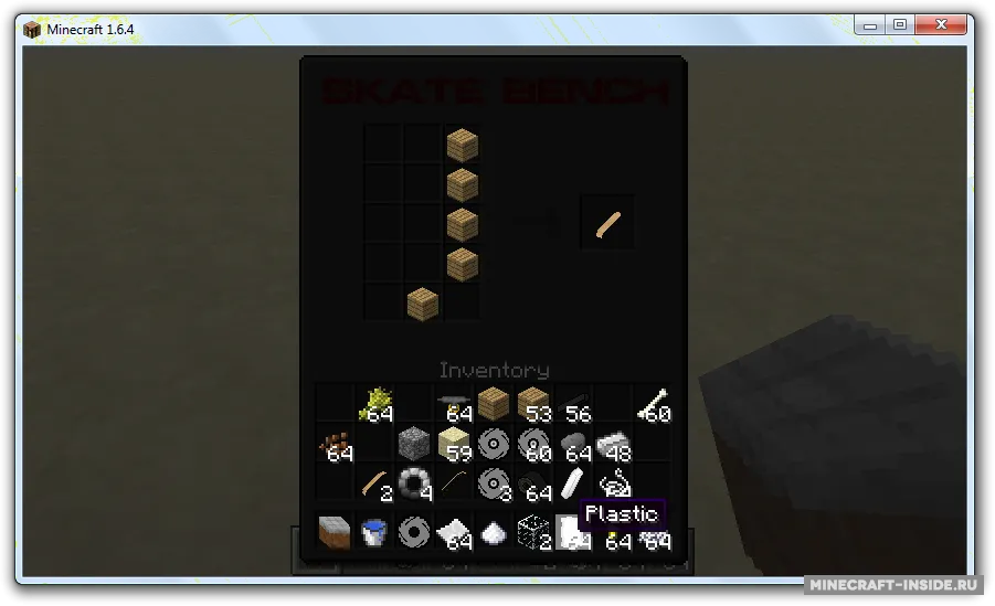 Skateboard — Minecraft mod, rasm 7