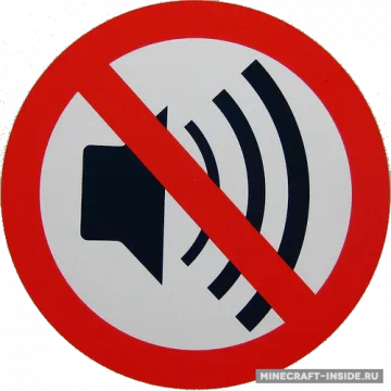 Soundless Background — Minecraft mod, rasm 1