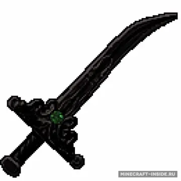 Paradox Weapon
