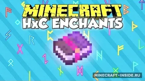 HxC Enchants