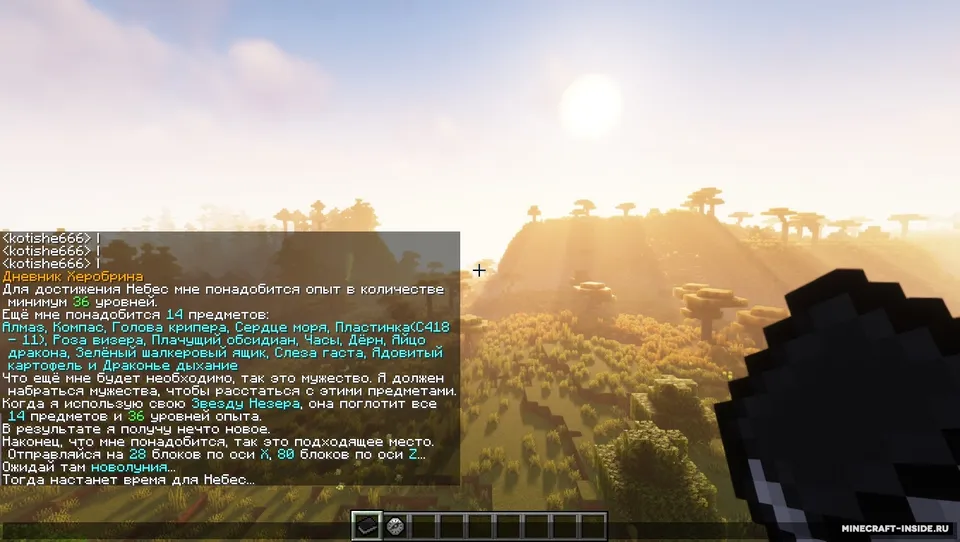 Timeless Power — Minecraft mod, rasm 2