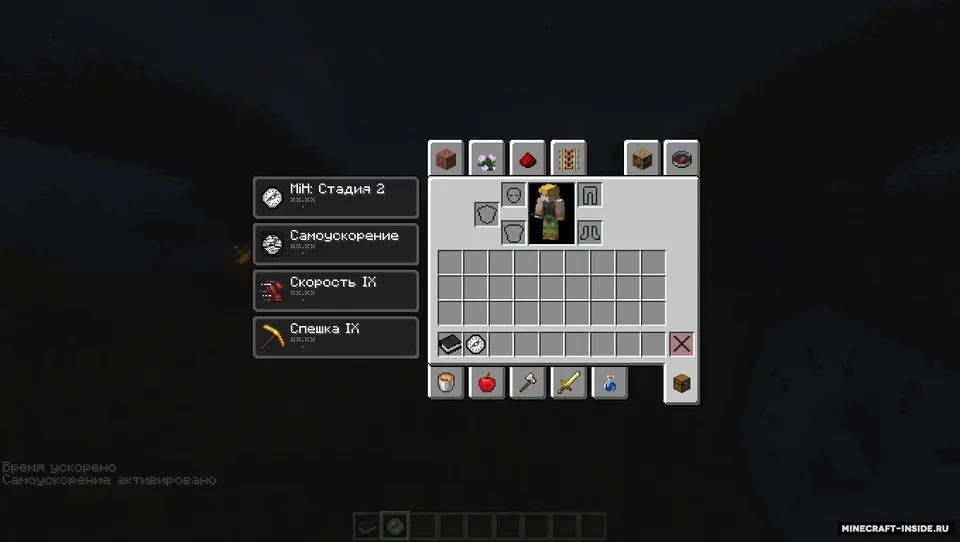 Timeless Power — Minecraft mod, rasm 6