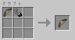 TorchBow — Minecraft mod, rasm 8