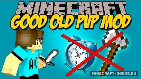 Good Old PvP