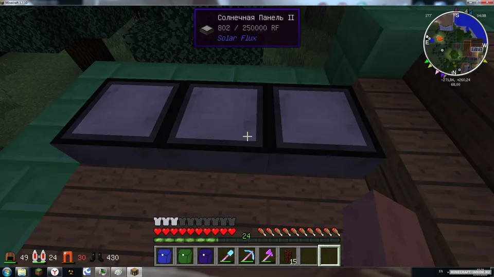 Solar Flux — Minecraft mod, rasm 2