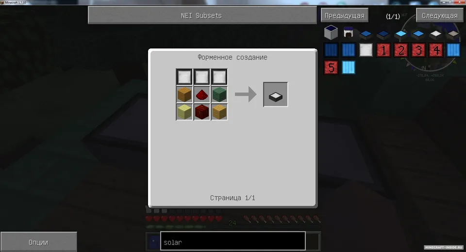 Solar Flux — Minecraft mod, rasm 3